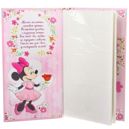 Photo album for 300 photos in a solid cover "The best daughter", Minnie Mouse-1