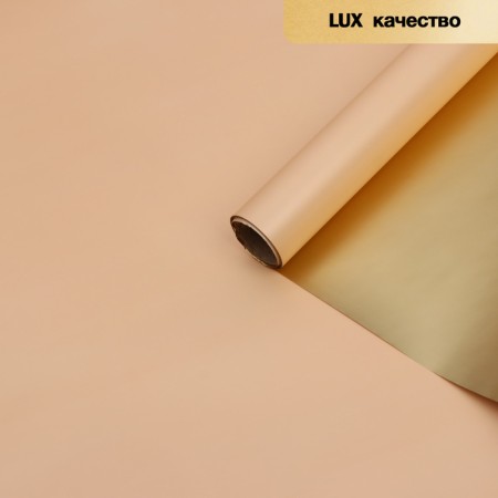Flower film "Film with gold", brown color, 58 cm x 5 m-1