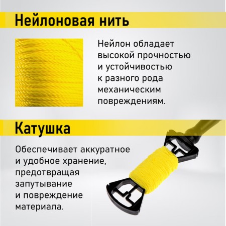 Cord nylon marking tundra, on a coil, 1.5 mm x 100 m-2