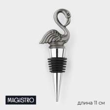 Magistro Flamingo Black Clay, 11 cm