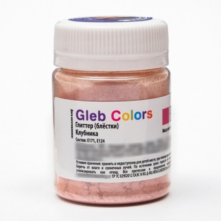 Набор пищевых Глиттеров Gleb Colors 10 цветов по 10г., шт-8