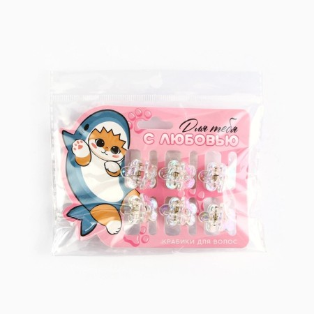 Hair crab "For you with love", set 6 pcs, 1.5 x 1.5 cm-5