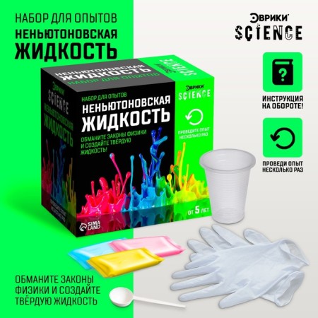 Set for experiments "Nysenyutonovsky liquid"