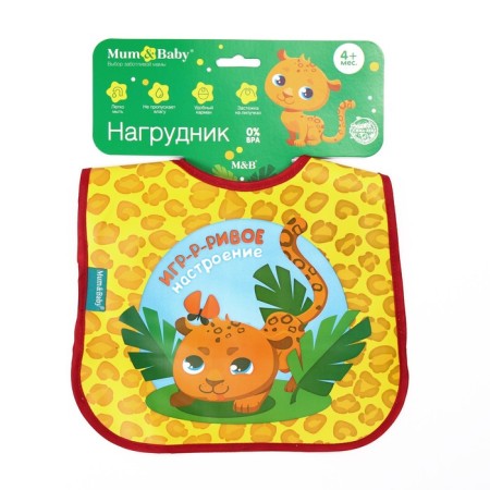Blory for feeding "Trend. Characters "waterproof on Velcro, with a pocket, mix-5