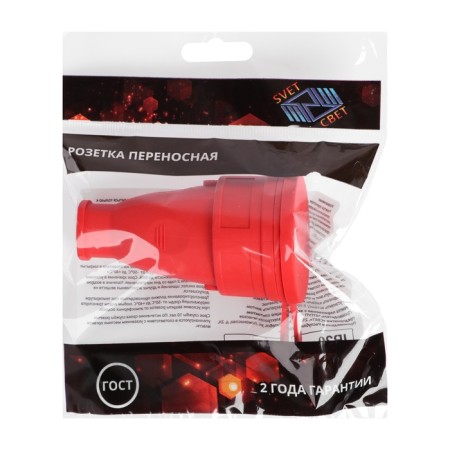 Forest socket 16-005, 16 A, 250 V, IP44, with salary, with a plug, rubber, red-3