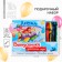 Gift set for the graduation "Graduate of kindergarten" Notepad 9cm x 9cm 60 liters, wax crayons 4 pcs.