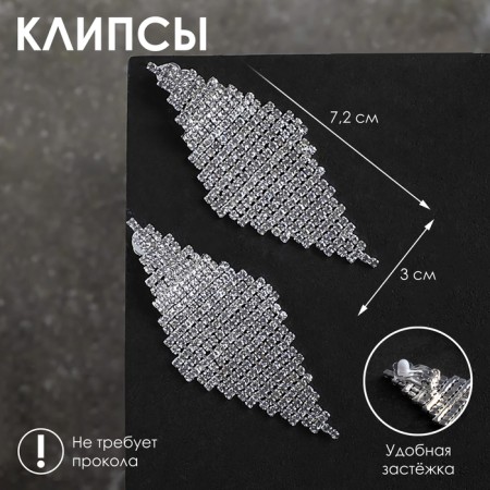 Clips "Party" Triangle, white color in silver