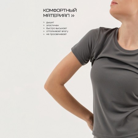 Women's T -shirt, basic, size m (46), color gray color-6