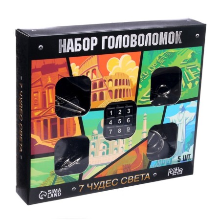 Головоломка металлическая «7 Чудес Света», набор 5 шт.-4