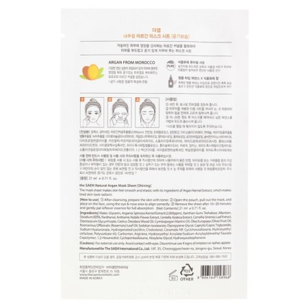 Facial face mask The Saem Natural Mask Shet Argan, 21 ml-1
