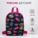 Baby backpack on lightning, black/pink color
