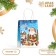 Crafts "Santa Claus" 120g/m 15 x 8 x 21 cm