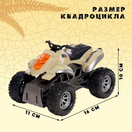 ATV "Dino", inertial, 1:16, with a dinosaur, light and sound effects-1