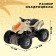 ATV "Dino", inertial, 1:16, with a dinosaur, light and sound effects