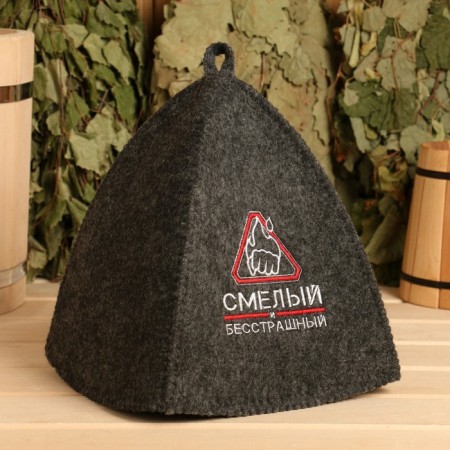 Set for a bathhouse 4 items "Survival for survival in the bath" hat, rug, mitten, briefcase-4