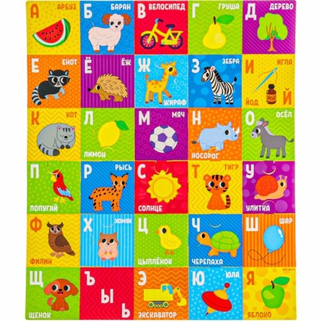 Soft puzzle for kids "alphabet", 30 details, crumb I-13