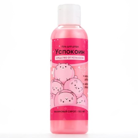 Single Soul Gel, 150 ml, raspberry aroma, Beauty Fox-1