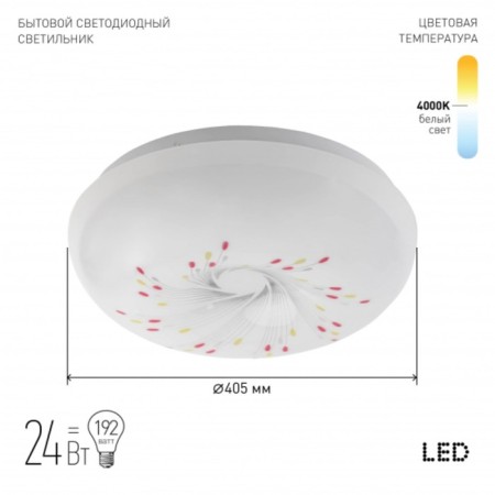 Luminous LED LED "Classic" without DU SPB-6 24-4K 24W 4000K 1850LM-1