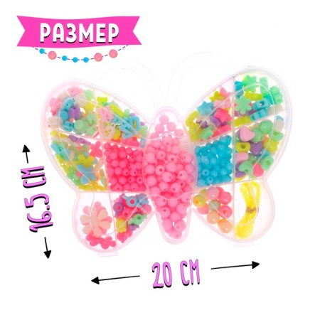 Set for beadwork "Butterfly"-5