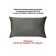 Pillowcase decorative plain, size 50x70 cm