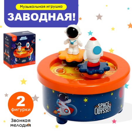 Clothing music toy "Space Journey"