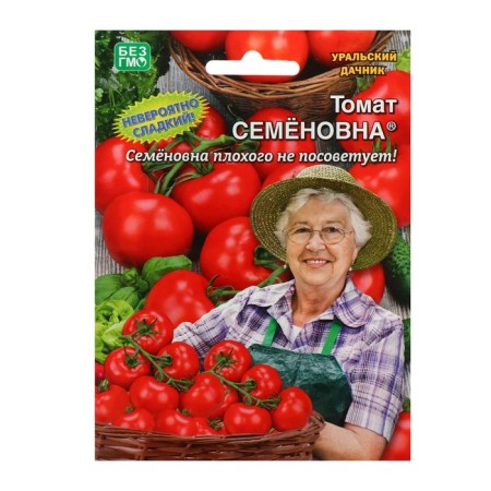 Seeds Tomat Semenovna, 20 pcs