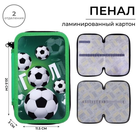 Penal 2 sections, 125 x 205 x 40 mm, calligrata 30p26/2 "goal", laminated cardboard