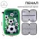 Penal 2 sections, 125 x 205 x 40 mm, calligrata 30p26/2 "goal", laminated cardboard