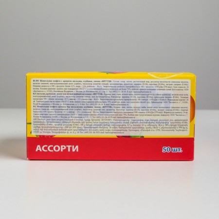 Chewing candy "Futti" with the taste of strawberries, orange, lemon, 10 g-2