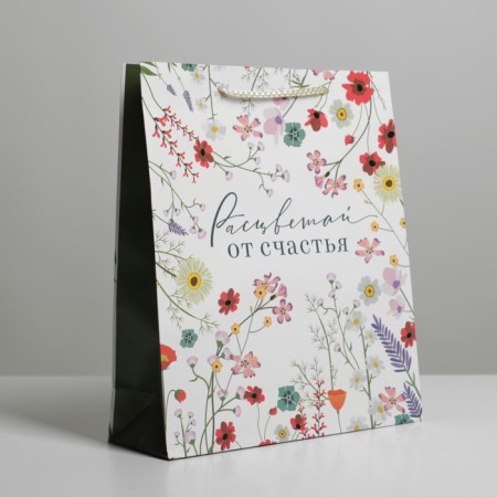 Gift package laminated, packaging, “bloom with happiness”, ml 21 x 25 x 8 cm-2