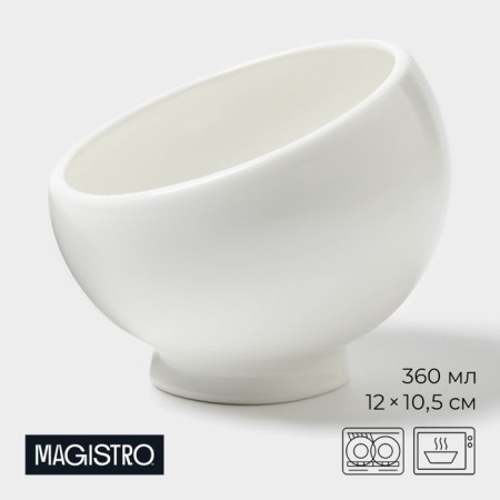 Sugar Magistro Olivequeen, 360 ml, 12 × 10.5 cm, porcelain, white