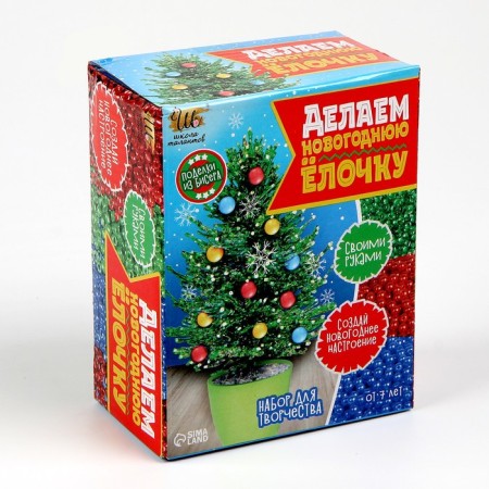 Set for creativity "Making a New Year tree from beads" Green-6