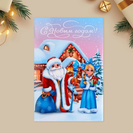 Volume postcard "Santa Claus and Snow Maiden", 12x 18 cm, New Year-6