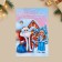 Volume postcard "Santa Claus and Snow Maiden", 12x 18 cm, New Year