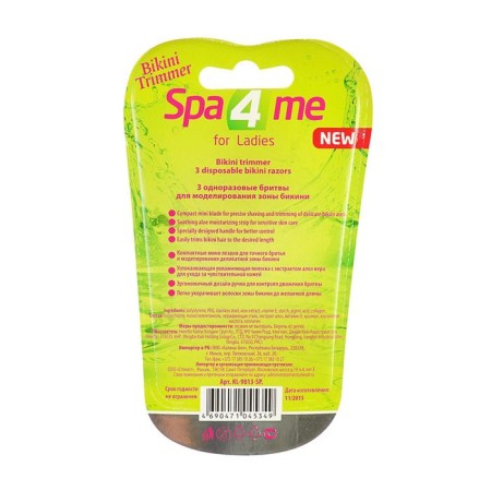 Disposable Carelax razor machines, for a bikini zone, 3 pcs-2