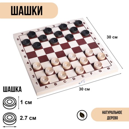 Checkers "Classic", 40 pcs, d-2.7 cm, field 30 x 30 cm-4