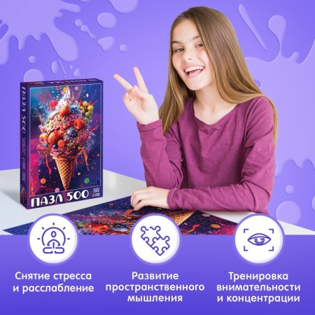 Puzzle "Bright Fantasies", 500 details-4