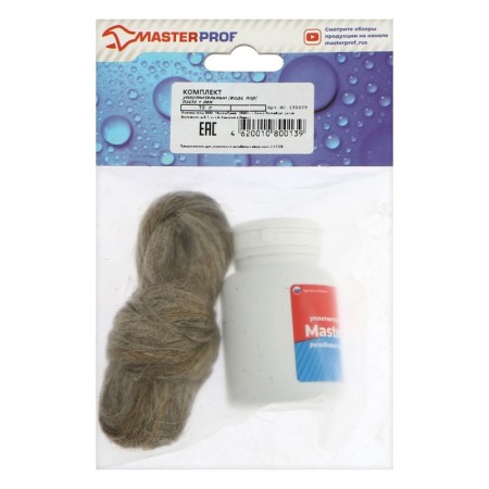 Seal Paste with flax Masterprof IS. 130209, 65 - 70 g-4