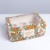 Box for Capcakes "New Year's Sweets" 17 x 25 x 10cm, New Year