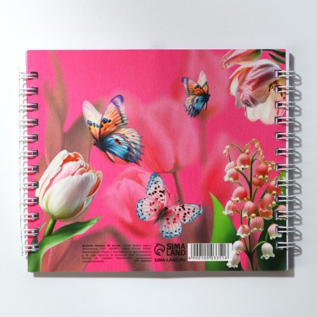 Double notebook on the crest, soft cover, size 15x12cm, 48 liters of “most tender”-5