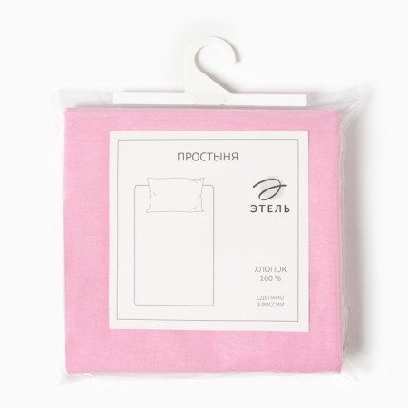 Shelter Ethel Col. pink 150x215 cm, 100% cotton, calico-3