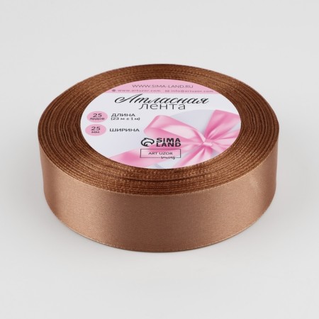 Satin tape, 25 mm × 23 ± 1 m, color light brown No. 136-1