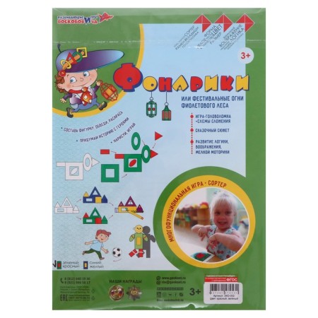 Flashlights, red-green color-1