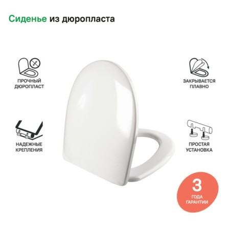 IDDIS ID 126 DP SC toilet seat, microlift, duroplast, white-1