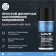 Lavr liquid key with molybdenum disulfide, 210 ml LN1481