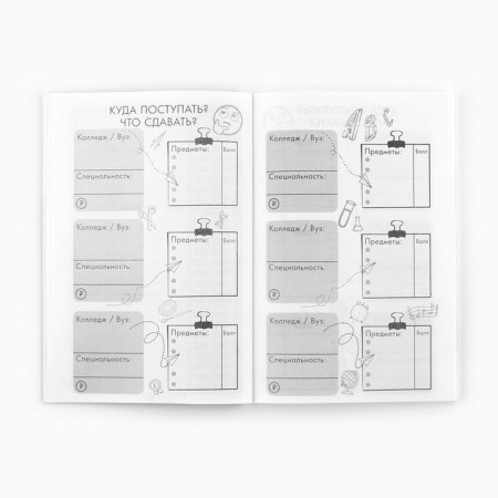 Planning for preparation for exams, A5 60 liters. Soft cover "Black"-5