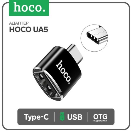 Adapter Hoco UA5, Type -C - USB, OTG support, metal, black