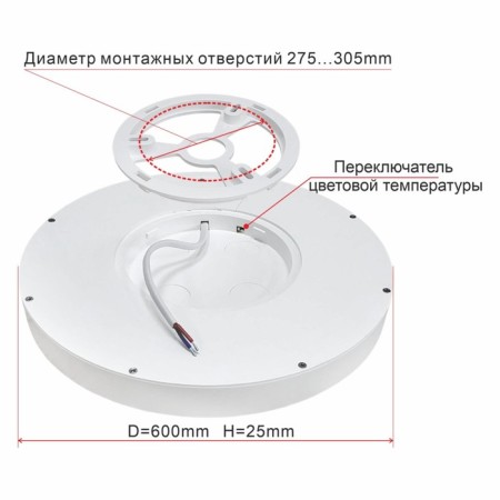 Lamp of the Citilux "BASIC" CL738501V, 60x60x2.5 cm, 1x50W, LED, Black Color Black-7