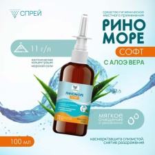 Nasal rhinomore spray Soft, with scarlet faith, 100 ml