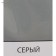 Enamel PF-115 gray 2.0kg